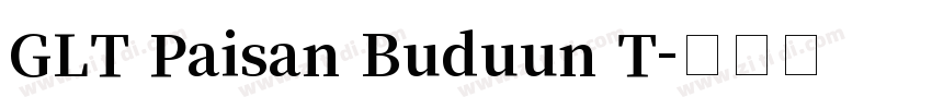 GLT Paisan Buduun T字体转换